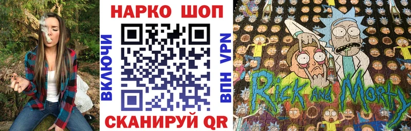 Наркотические вещества Данилов ГАШИШ  МЕТАМФЕТАМИН  Амфетамин  Мефедрон  Псилоцибиновые грибы  КОКАИН  МАРИХУАНА 