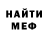 МЕТАДОН VHQ Margaret Girenko