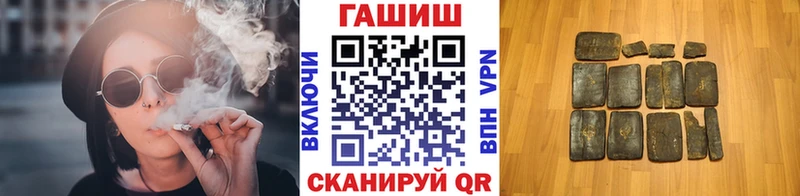 ГАШИШ Cannabis  наркошоп  Данилов 