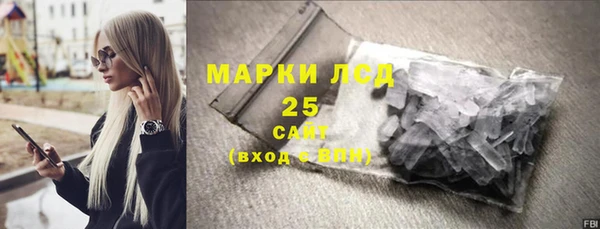 первитин Алексин