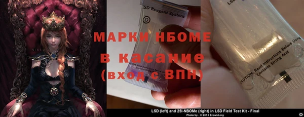 спиды Абаза