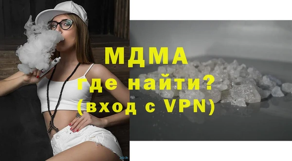 мдма Абдулино
