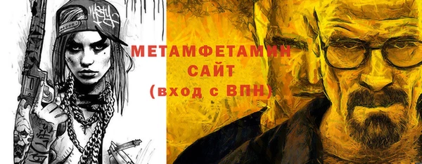 первитин Алексин