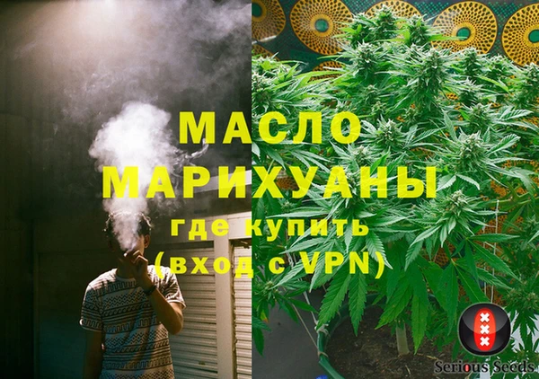 первитин Алексин