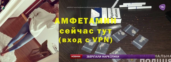 первитин Алексин