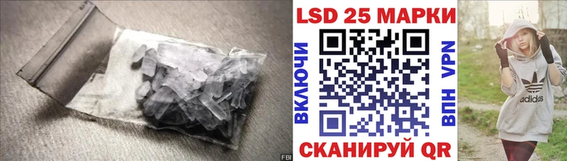 ЛСД экстази ecstasy Данилов