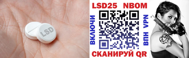 MEGA ССЫЛКА  Данилов  LSD-25 экстази ecstasy 