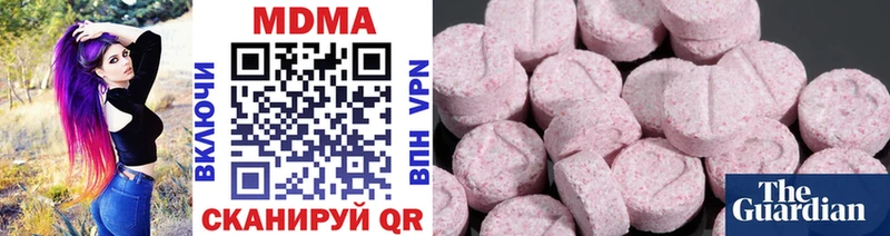 МДМА кристаллы  Данилов 