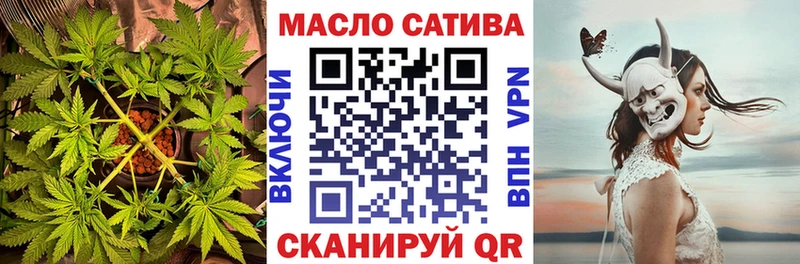 как найти закладки  ссылка на мегу как зайти  Дистиллят ТГК вейп с тгк  Данилов 